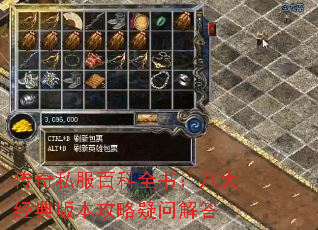 ˽ٿȫ飺˴󾭵汾ʽ