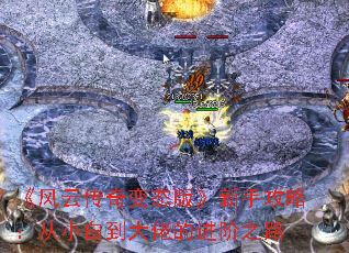 ƴ̬桷ֹԣС׵еĽ֮·