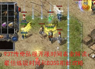 937˽ʱȫʱBOSSˢ¹