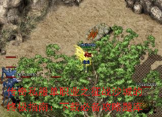 ˽ְҵ֮սɳǵռָϣرر