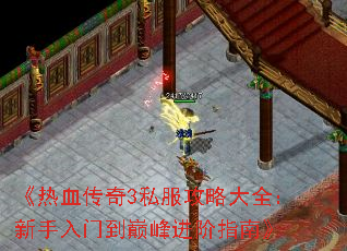 Ѫ3˽Դȫŵ۷ָϡ
