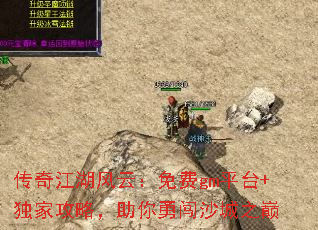 潭ƣgmƽ̨+ҹԣ´ɳ֮