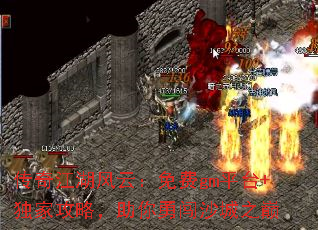 潭ƣgmƽ̨+ҹԣ´ɳ֮