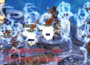 ⽣Ӱ磺Ϸʵ֤ر