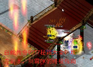 ߴ9377ؼȫ˸ưPKռָ