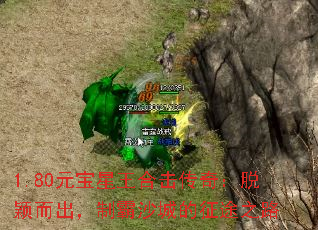1.80Ԫϻ棺ӱưɳǵ;֮·