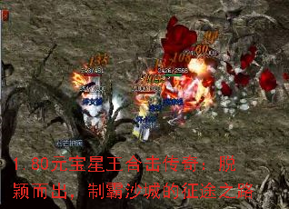 1.80Ԫϻ棺ӱưɳǵ;֮·