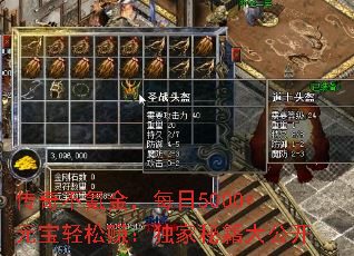 治봽ÿ5000+Ԫ׬ؼ󹫿