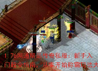 1.76ͨƷ˽ųȫָϣ㿪ʼư귨½