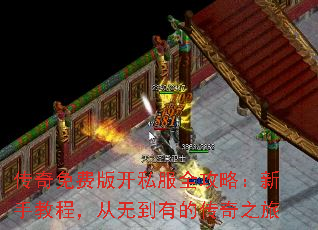 Ѱ濪˽ȫԣֽ̳̣޵еĴ֮