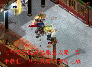 Ѱ濪˽ȫԣֽ̳̣޵еĴ֮