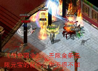 ҵ޽Ԫܣ㲻ò֪