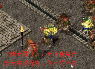 ҵ޽Ԫܣ㲻ò֪
