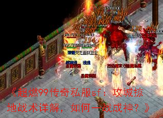 ȼ99˽sfӵս⣬һս񣿡