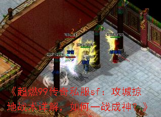 ȼ99˽sfӵս⣬һս񣿡