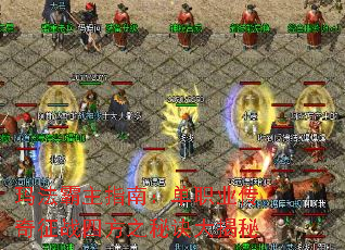 귨ָϣְҵսķ֮ؾ