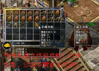 ˽֮ռԣ⽣Ӱɳ˭