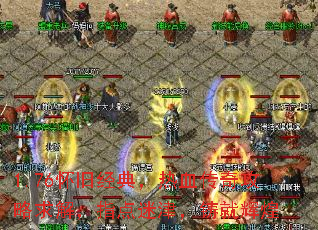 1.76ɾ䣬Ѫ湥⣬ָԽͻԻ