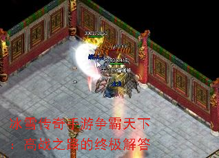 ѩ£ս֮·ռ