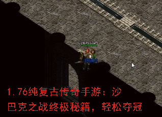 1.76ŴΣɳͿ֮սռؼɶ