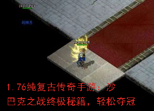 1.76ŴΣɳͿ֮սռؼɶ