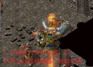 1.76ŴΣɳͿ֮սռؼɶ