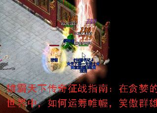 ۰´սָϣ̰У˳ᢣЦȺ