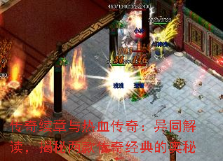Ѫ棺ͬ澭İ