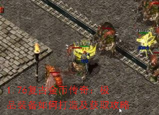 1.76ŽҴ棺Ʒװδ켰ȡ