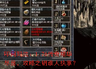 ߵ귨1.76澫ԣ֮Կ˭ִƣ