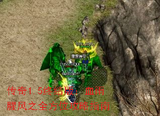 1.5ս棺Ѫȷ֮ȫλָ