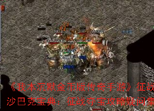 ұĬҰ洫ΡսɳͿ˱䣺սᱦʼ
