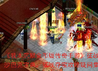 ұĬҰ洫ΡսɳͿ˱䣺սᱦʼ