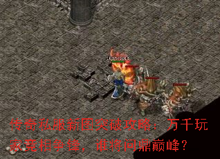 ˽ͼͻƹԣǧҾ棬˭ʶ۷壿