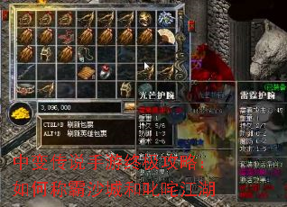 б䴫˵ռԣγưɳǺ߳彭