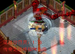 սɳͿˣ1.76֮սռPKָ