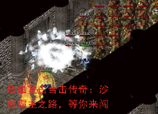 Ѫźϻ棺ɳǰ֮·