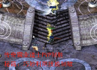 ҵʿPVPʤؼüƵ