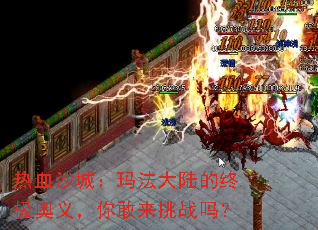 Ѫɳǣ귨½ռ壬ս