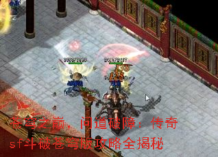 ۣ֮ʵϣsfƲ湥ȫ