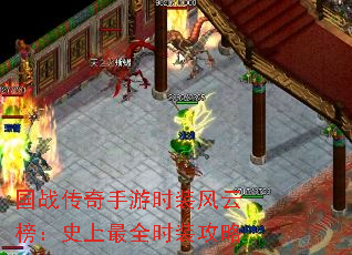 սʱװưʷȫʱװ