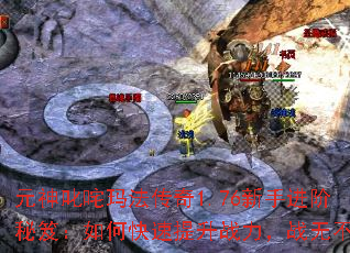 Ԫ߳귨1.76ֽţοսս޲ʤ
