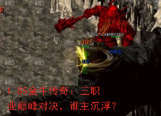 1.85ţ棺ְҵ۷Ծ˭