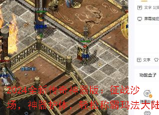 2024ȫ´棺սɳ壬ɳư귨½