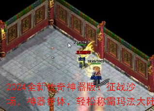 2024ȫ´棺սɳ壬ɳư귨½