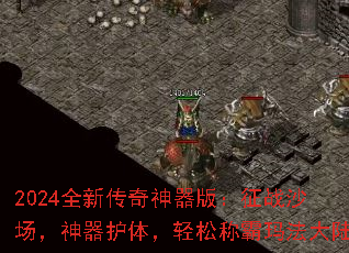 2024ȫ´棺սɳ壬ɳư귨½