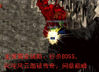 ǰҵɱBOSS̤߳ƴ棬ʶ۷