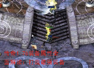 1.76װȫǿװ