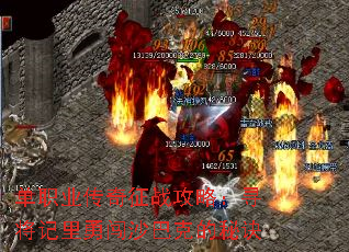 ְҵսԣѰ´ɳͿ˵ؾ