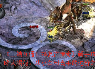 ˻ͨ1.76Ŵ桷ֹԴأС׵ֵĽ֮·